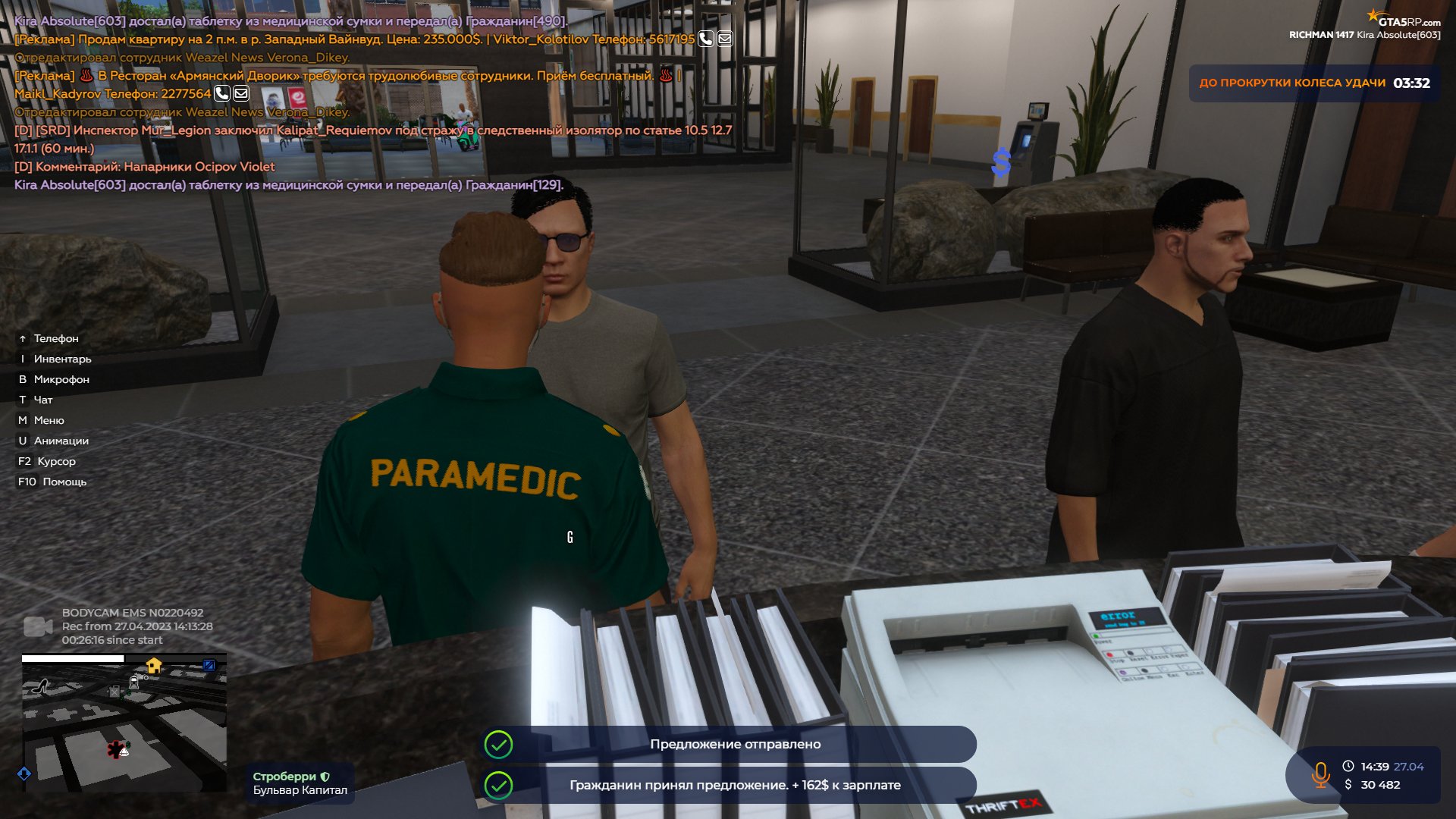 Grand Theft Auto V Screenshot 2023.04.27 - 14.39.51.84.png