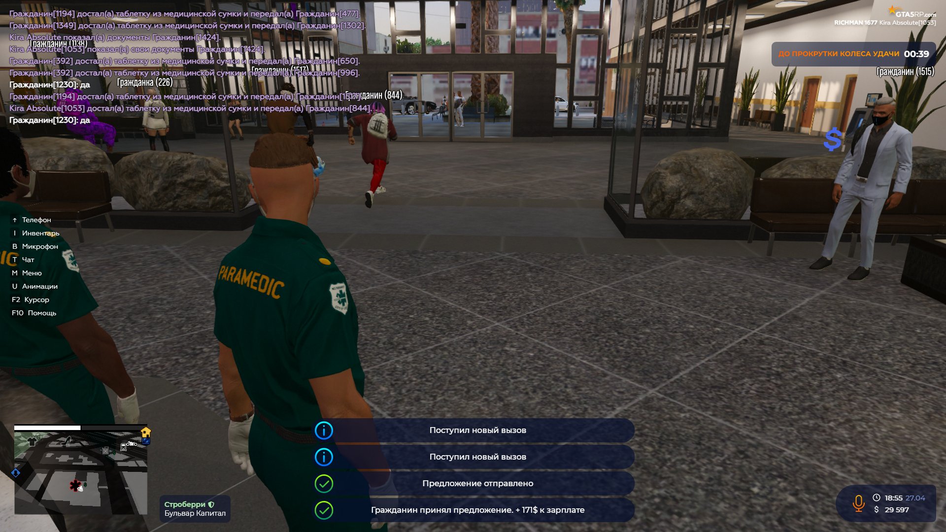 Grand Theft Auto V Screenshot 2023.04.27 - 18.55.54.24.png