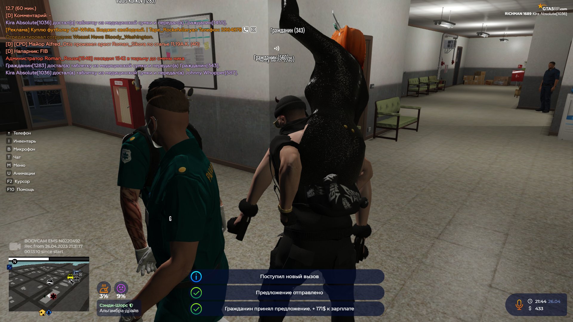 Grand Theft Auto V Screenshot 2023.04.26 - 21.44.27.17.png