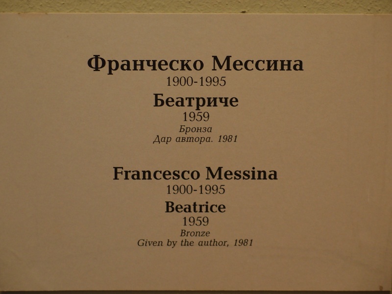 FrancescoMessina1900-95Hermitage
