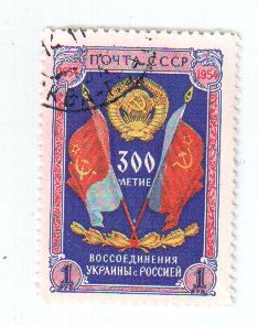 Briefmarke UDSSR1.jpg