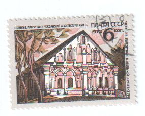 Briefmarke UDSSR2.jpg