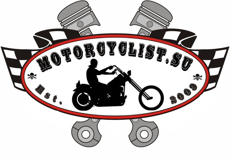Мотоциклист лого-1.jpg