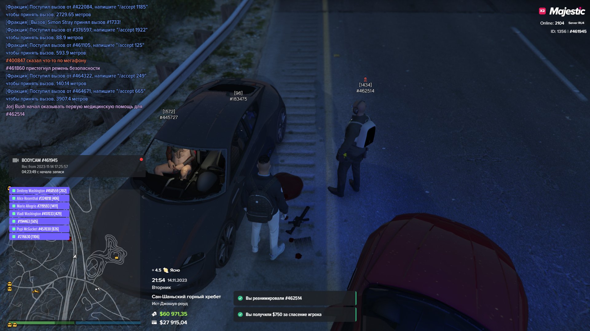 Grand Theft Auto V Screenshot 2023.11.14 - 21.54.06.90.png