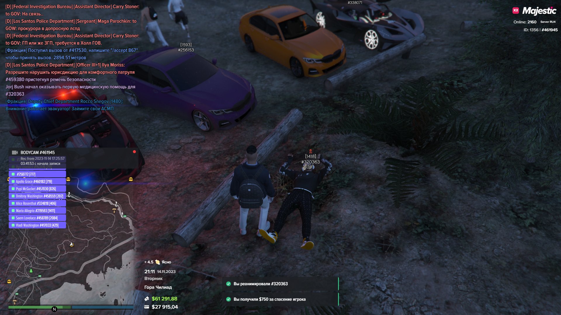 Grand Theft Auto V Screenshot 2023.11.14 - 21.11.49.62.png