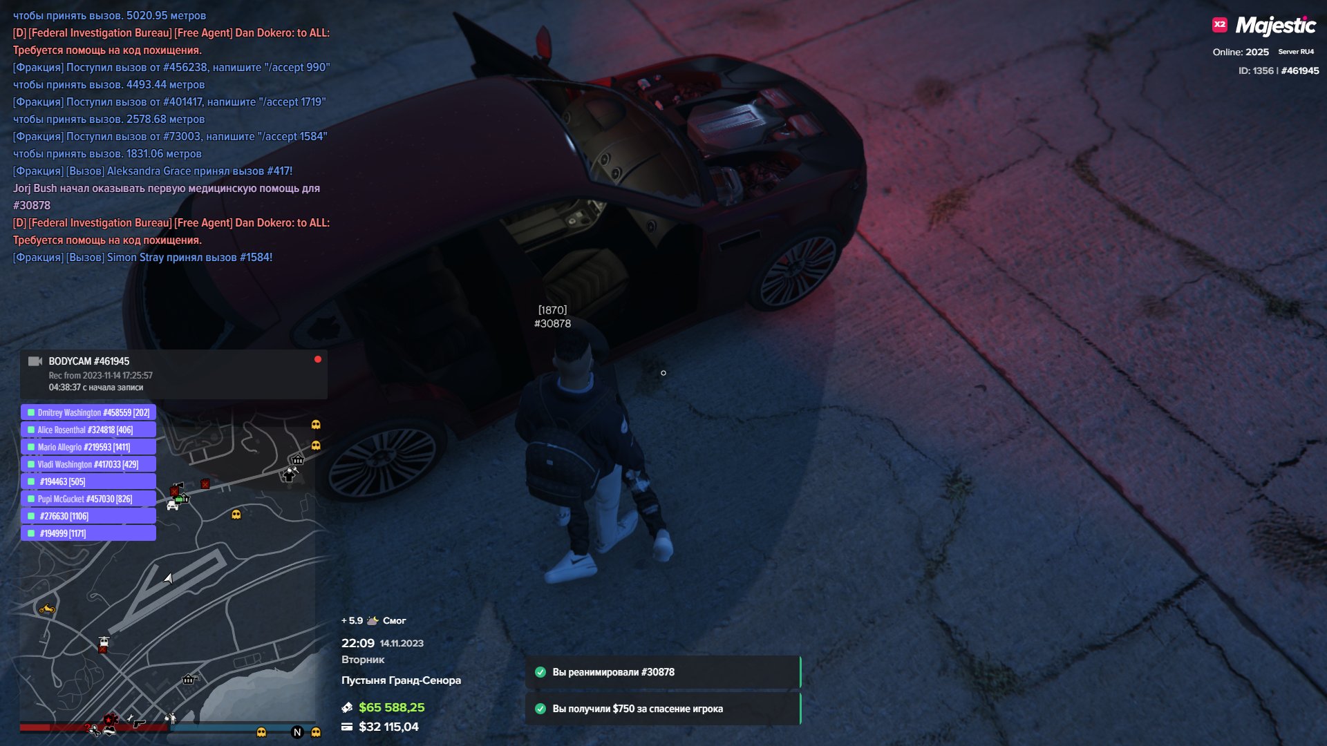 Grand Theft Auto V Screenshot 2023.11.14 - 22.09.16.54.png