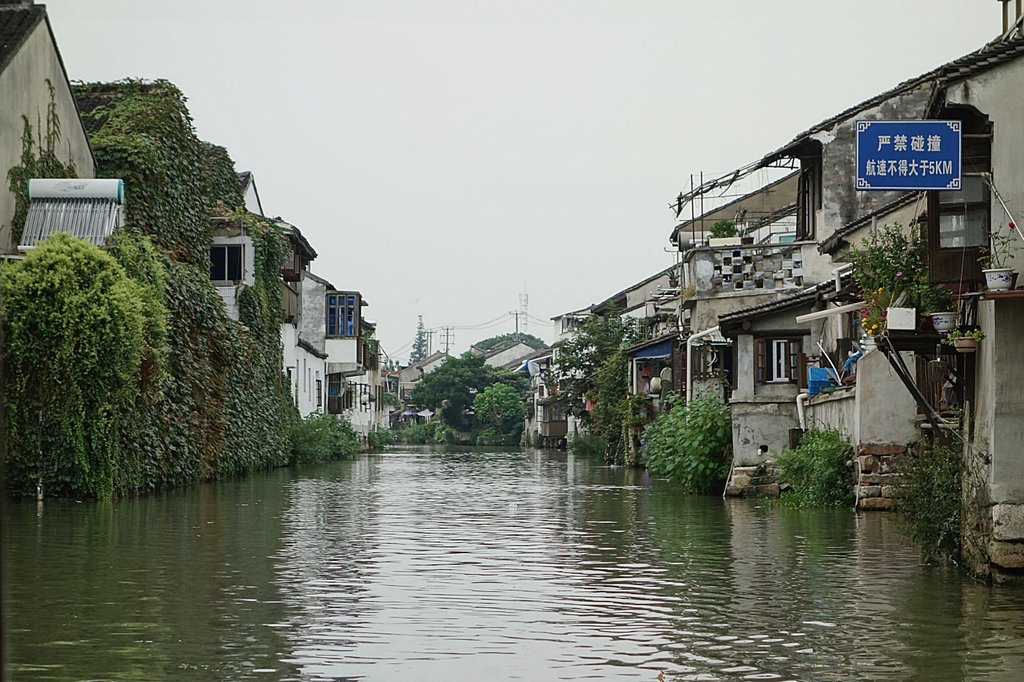 Канал в старой части Сучжоу