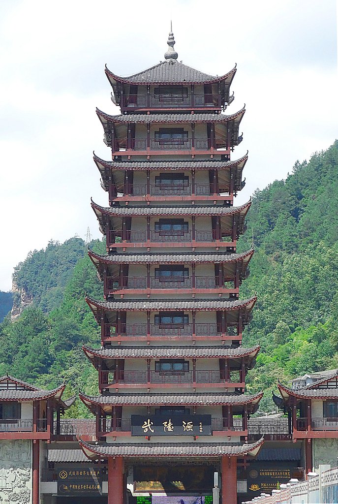 Пагода - начало фуникулёра