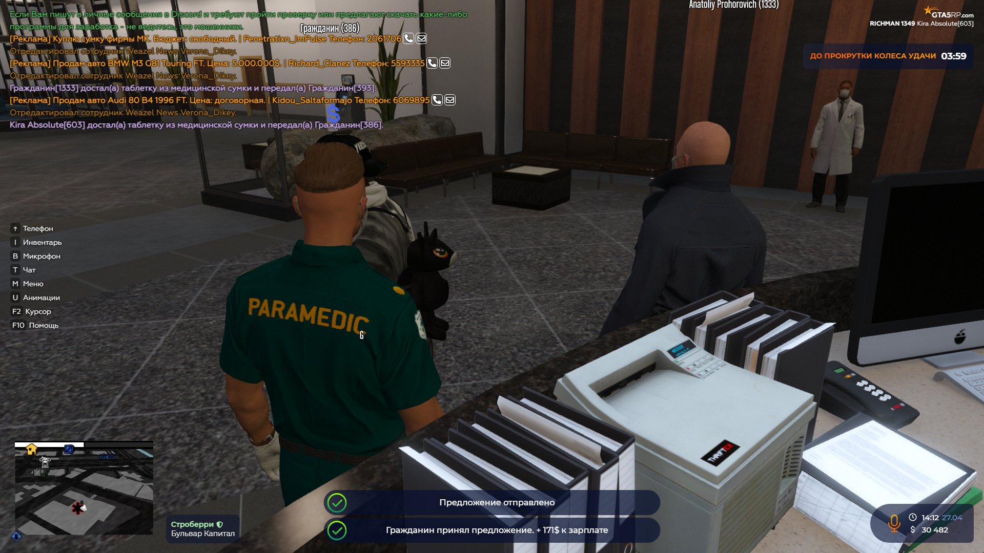 Grand Theft Auto V Screenshot 2023.04.27 - 14.12.54.80.png