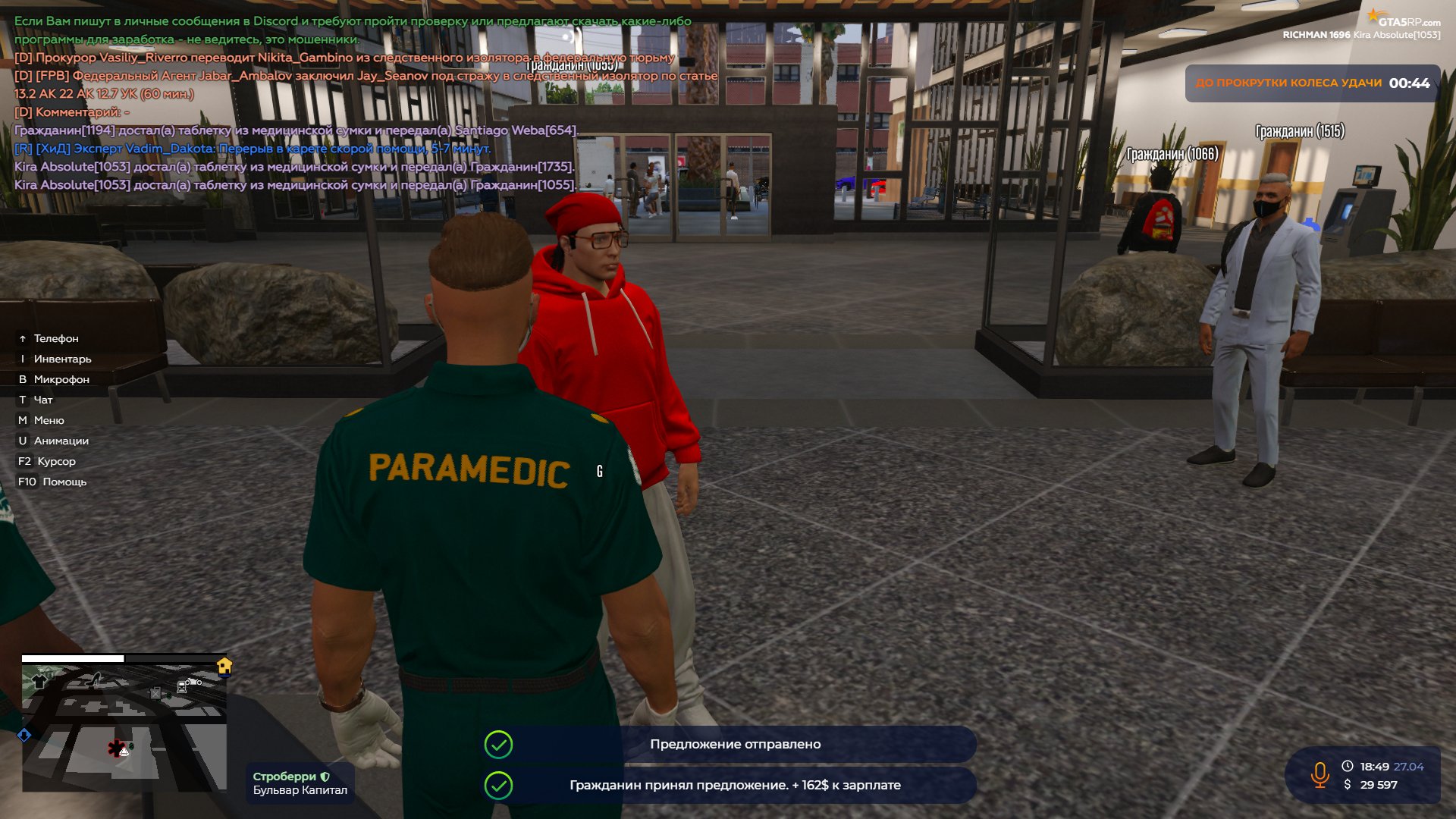 Grand Theft Auto V Screenshot 2023.04.27 - 18.50.02.61.png
