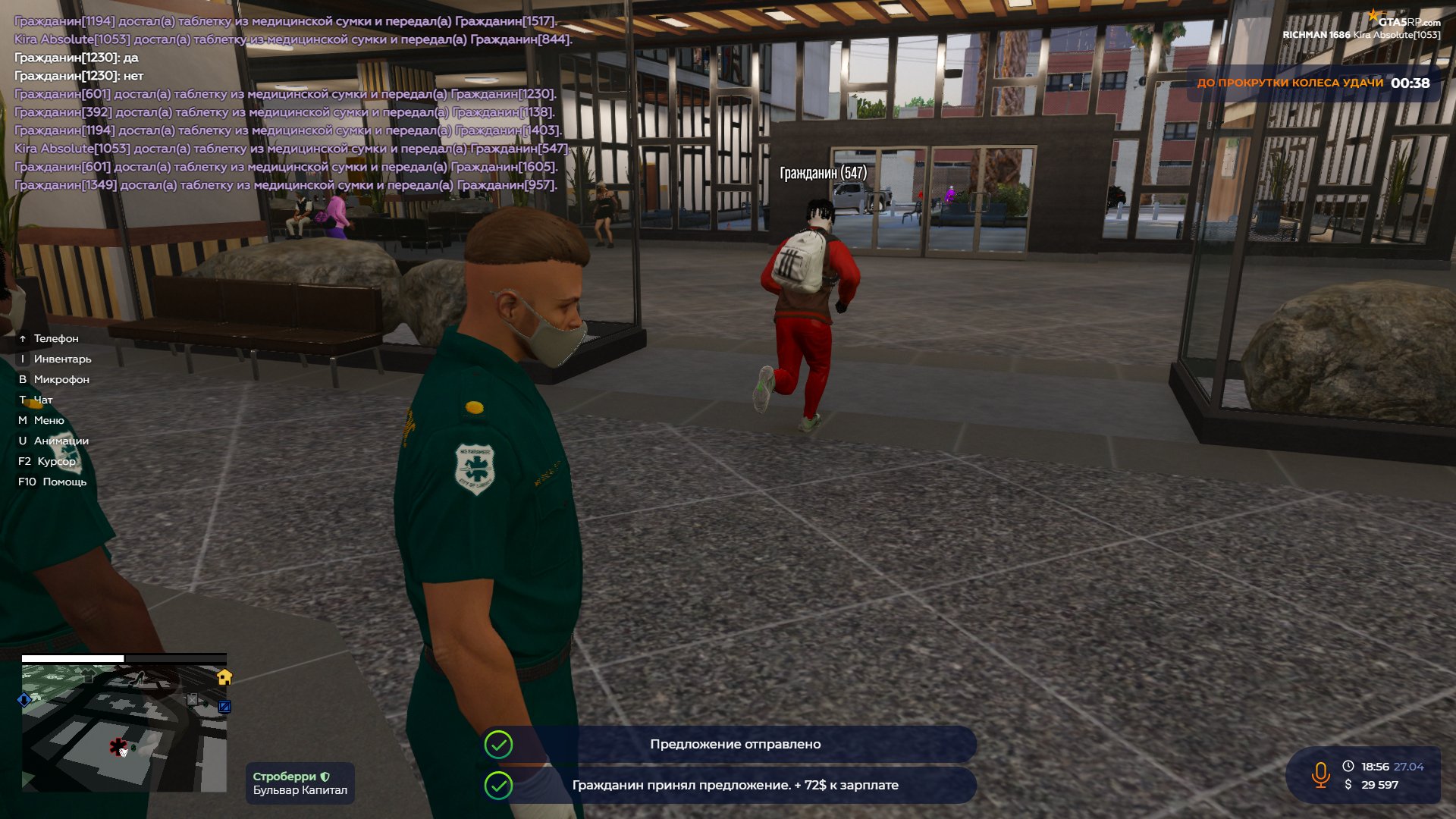 Grand Theft Auto V Screenshot 2023.04.27 - 18.56.40.81.png