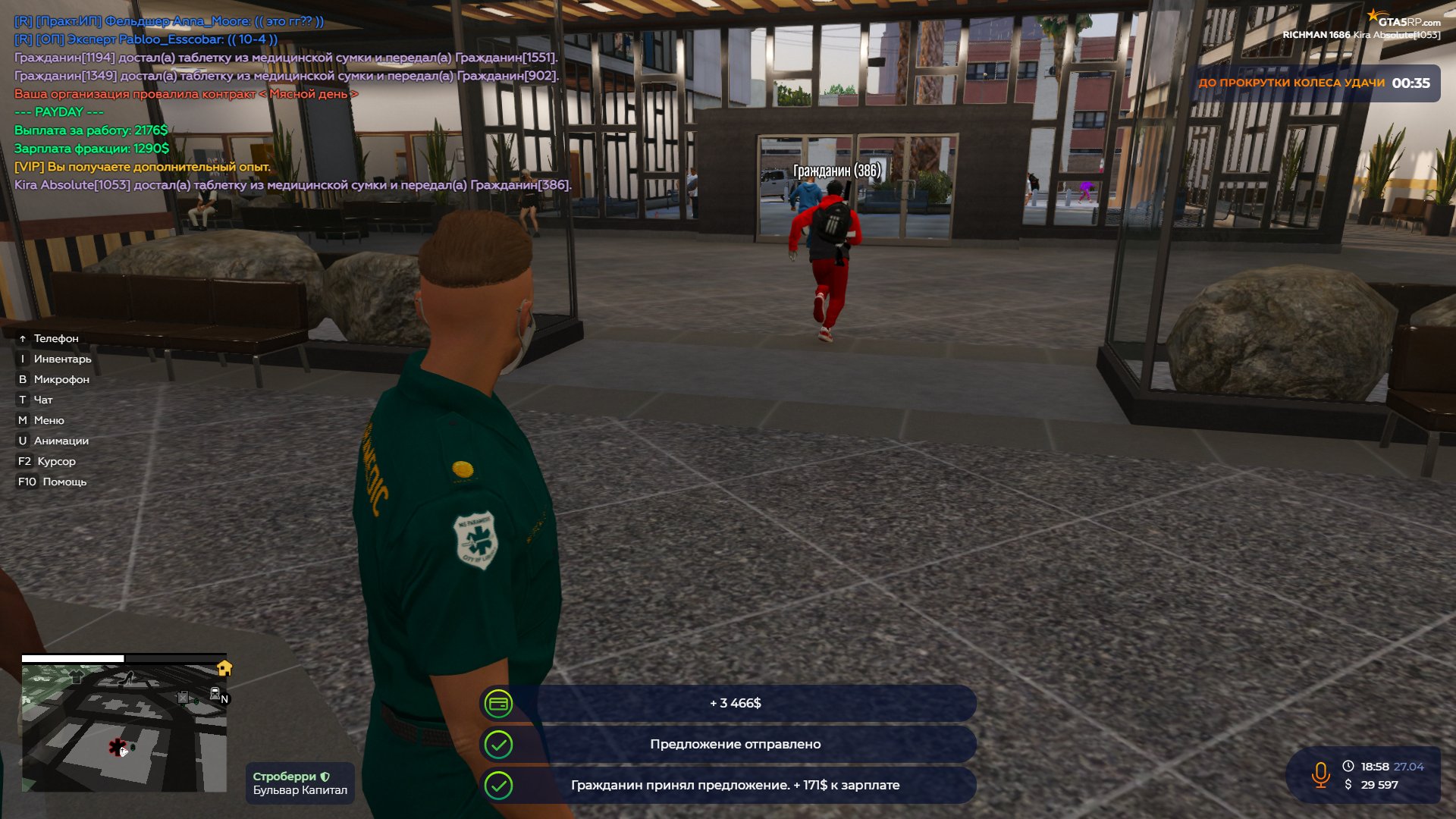 Grand Theft Auto V Screenshot 2023.04.27 - 18.59.01.37.png