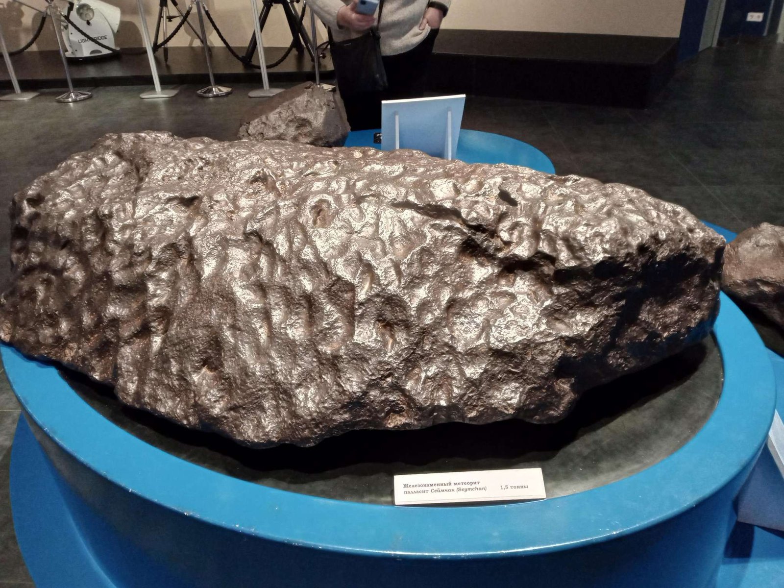 Железокаменный метеорит.JPEG