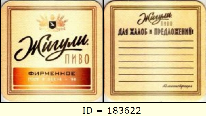 183622.jpg