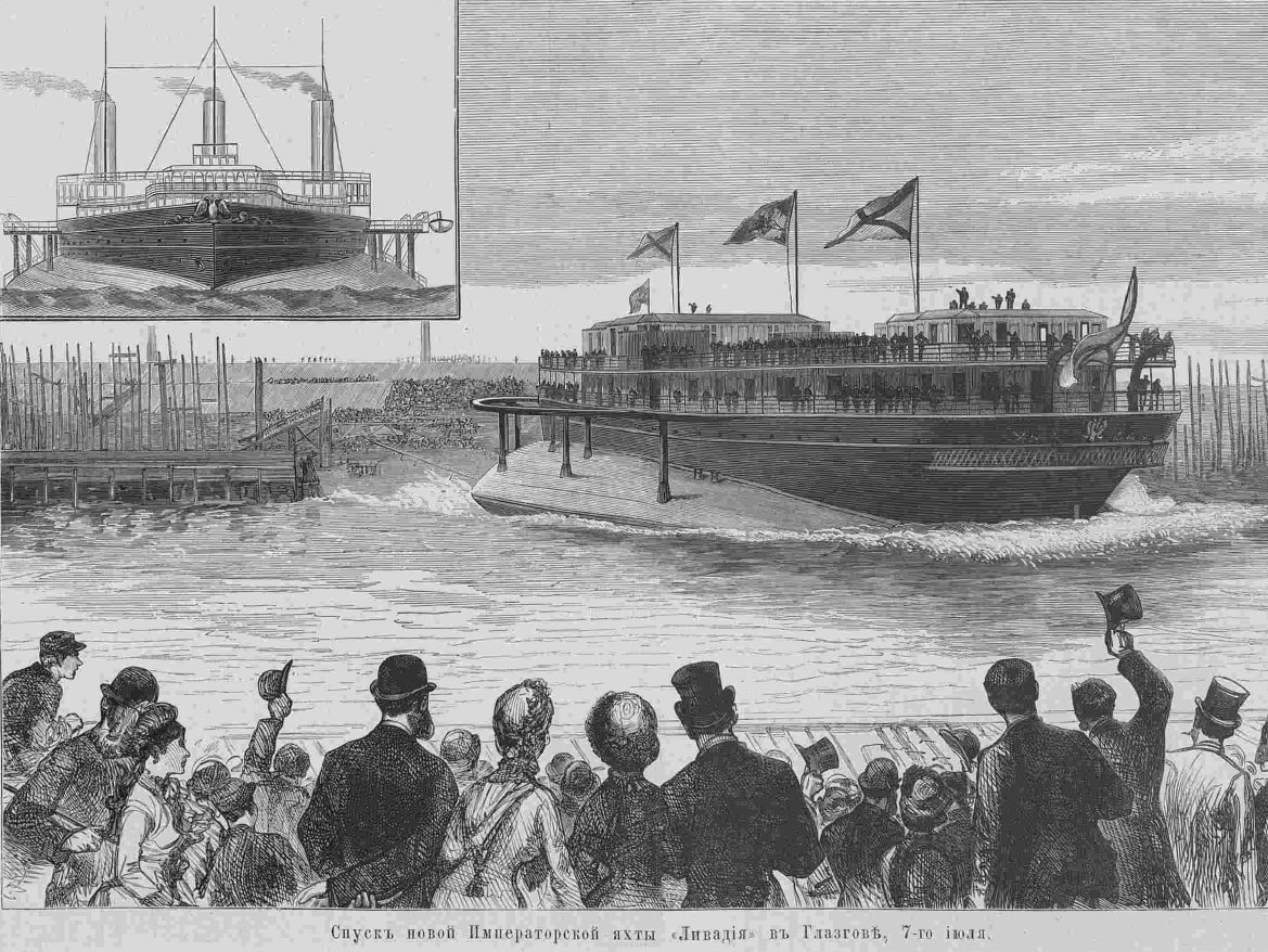 Спуск на воду яхты Ливадия .1880