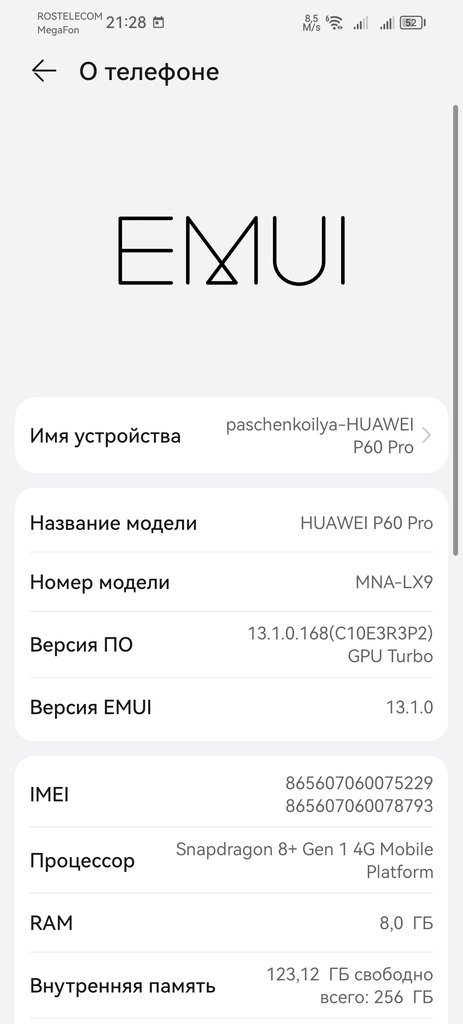 Screenshot_20230902_212803_com.android.settings.jpg