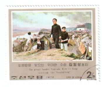 Briefmarke North Korea.jpg
