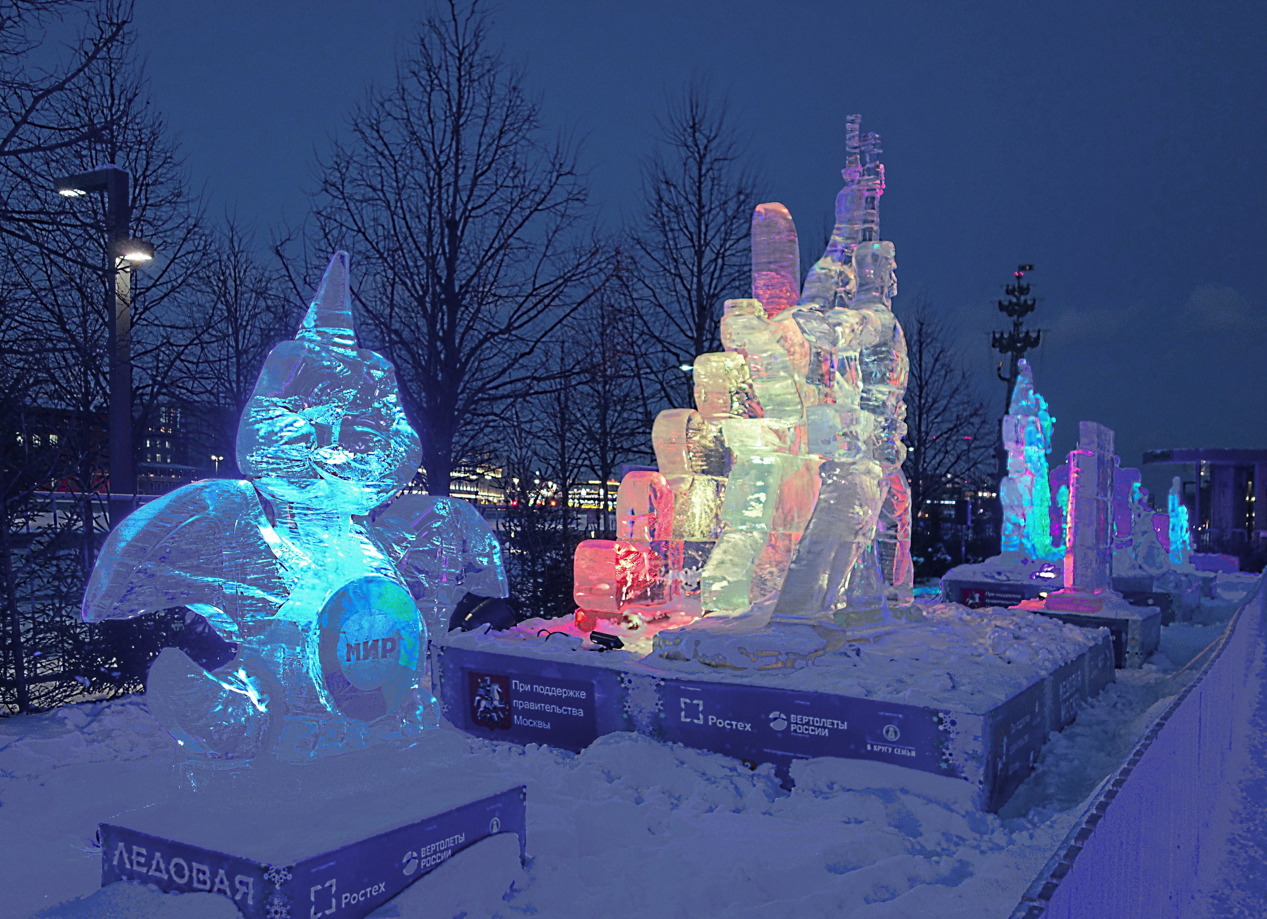 Ледяные фигуры на площадке парка Музеон