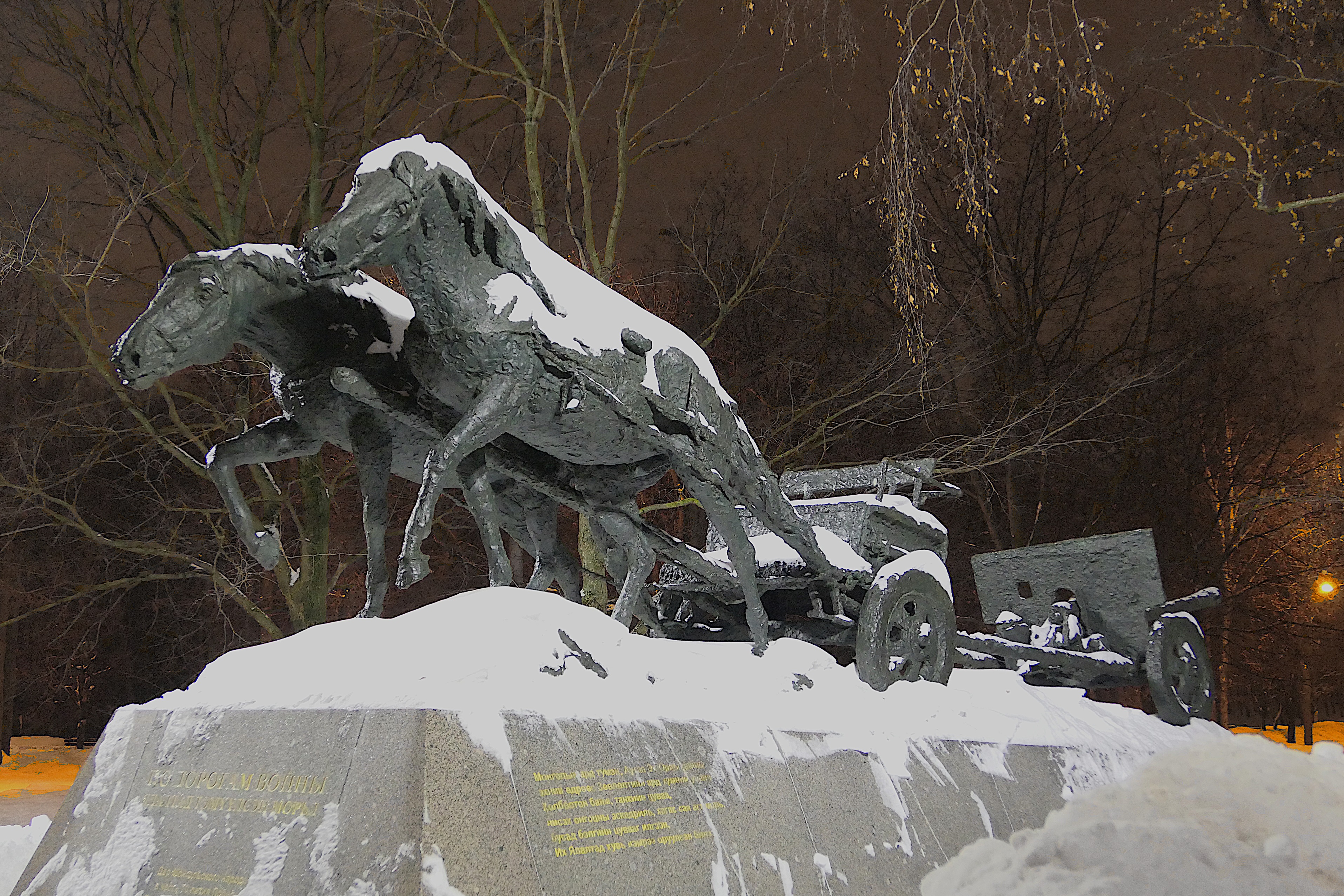 Памятник артиллеристам в Парке
